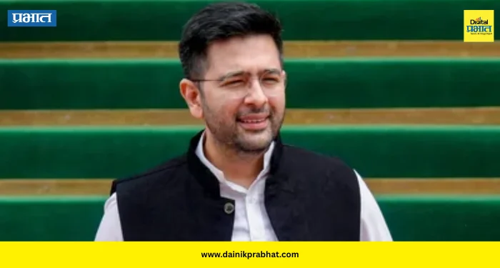 Raghav Chadha : राघव चढ्ढा यांना दुसरा जबर झटका; पंजाब सरकारने घेतला मोठा निर्णय