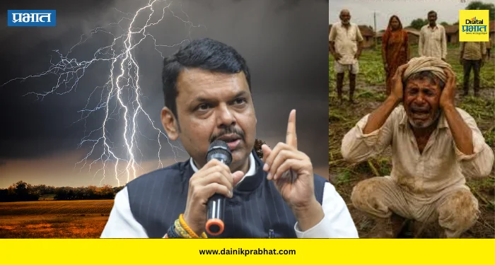Devendra Fadnavis : एल निनोच्या धोक्यावर मुख्यमंत्र्यांचा ‘ॲक्शन प्लॅन’! प्रशासनाला दिले ‘हे’ आदेश