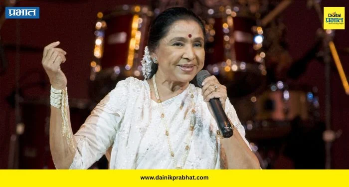 Asha Bhosle Video : “मी गात असतानाच, मला मरण यावं…”; स्वतः आशाताईंनी बोलून दाखवलेली शेवटची इच्छा !