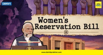Women’s Reservation Bill : महिला आरक्षणावरून राजकीय तणातणी; मोदी सरकारने दिली प्रश्नांची उत्तरे...