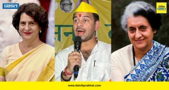 Tej Pratap Yadav : "प्रियांका गांधी देश चालवू शकतात, त्यांच्यात इंदिरा गांधींचे प्रतिबिंब दिसते" - तेज प्रताप यादव