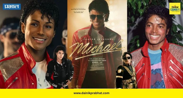 Michael Jackson : मायकल जॅक्सन यांच्या बायोपिकचा जगभरात बोलबाला.! फक्त 5 दिवसांतच 2000 कोटी कमावले, काकाचं पात्र साकारून पुतण्यानं केलीय कमाल