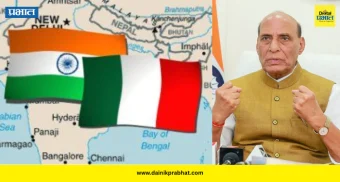Rajnath Singh : भारत आणि इटलीमध्ये संरक्षण क्षेत्रात नवा करार; लष्करी उपकरणांच्या सह-निर्मितीवर भर