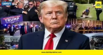 Attack On Trump: "कधी निवडणुकीच्या रॅलीत, तर कधी स्नेहभोजन समारंभात..." ; डोनाल्ड ट्रम्प यांच्यावर जीवघेणे हल्ले कधी झाले?