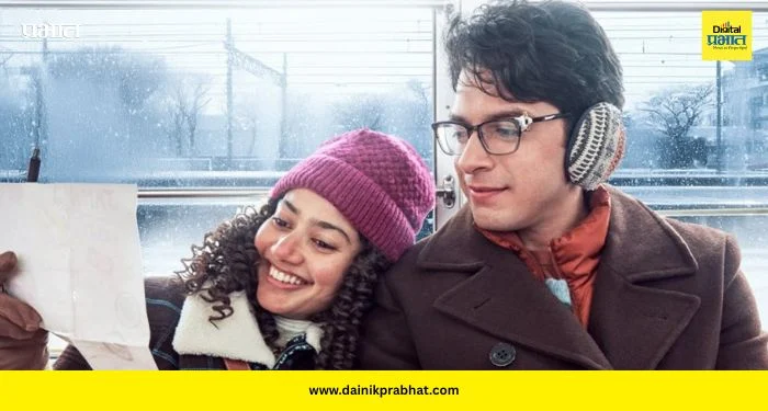 Ek Din Release Date: ‘एक दिन’चा दुसरा ट्रेलर रिलीज; पहा एकतर्फी प्रेमाची हळवी कहाणी!