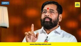 Political News : शिवसेनेत उभी फूट; 38 पदाधिकाऱ्यांचा शिंदेंना जय महाराष्ट्र!