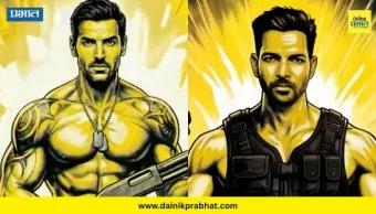 Force 3 : फोर्स 3 ची पहिली झलक! जॅान अब्राहमसोबत हा अभिनेता अॅक्शन अवतारात