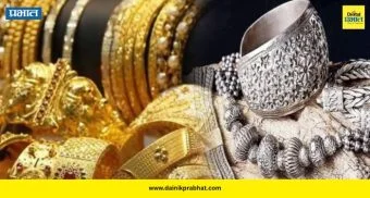 Gold-Silver Rates : 'या' कारणामुळे सोने-चांदीच्या किंमती घसरल्या; पहा आजचे लेटेस्ट भाव