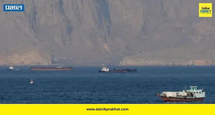 Strait Of Hormuz : ‘होर्मुझ बंद आहे, ताबडतोब परत जा’, इराणी सैन्याने भारतीय जहाजाला माघारी धाडले ; ऑडिओ व्हायरल