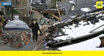 Japan Earthquake: शक्तिशाली भूकंपाने 'हा' देश हादरला ; दरड कोसळण्याचा अन् भूस्खलनाचा धोका   