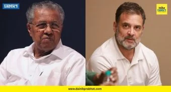 Kerala Exit Poll 2026: केरळमध्ये यंदा सत्तापरिवर्तनाचे स्पष्ट संकेत; पाहा एक्झिट पोलचे धक्कादायक आकडे