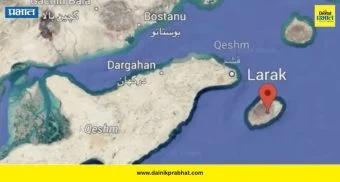larak island: लरक बेट: होर्मुझच्या सामुद्रधुनीतील 'किलर वॉच टॉवर' जिथे संपूर्ण जगाचा श्वास अडकला ; नेमकं काय कारण आहे? वाचा