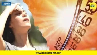 Maharashtra Weather : राज्यात उन्हाचा चटका वाढला! पुढील पाच दिवस 'या' जिल्ह्यांसाठी इशारा