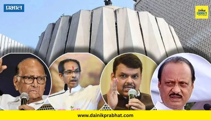 Maharashtra Election : मोठी बातमी! महाराष्ट्राला मिळणार 26 आमदार; विधानपरिषदेतील 9 आमदारांचा समावेश, वाचा सविस्तर एका क्लिकवर