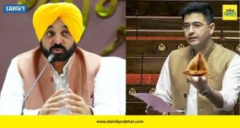 Bhagwant Maan: 'राघव चढ्ढा यांची भाजपसोबत...' ; पंजाबचे मुख्यमंत्री भगवंत मान यांचा गंभीर आरोप