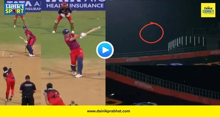 Mitchell Marsh Six : चिन्नास्वामीवर मिचेल मार्शचं तांडव! १०२ मीटर लांब षटकार मारत चेंडू पाठवला स्टेडियमबाहेर; पाहा VIDEO