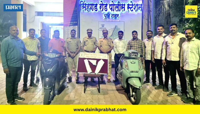 Pune Crime News 
