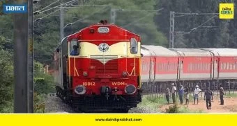 Pune Nashik Railway: पुणे-नाशिक रेल्वेचा मूळ मार्ग बदलणार नाही? आढळराव पाटलांचा मोठा दावा...वाचा सविस्तर