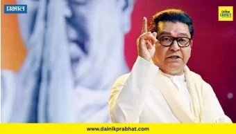Raj Thackeray : राजकीय घडामोडींना वेग; सहा खासदारांच्या बंडानंतर राज ठाकरे अॅक्शन मोडमध्ये, घेतला मोठा निर्णय