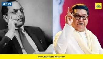 Raj Thackeray : "जयंती आणि पुण्यतिथींना कर्कश्य डीजे लावून मिरवणुका काढण्यापेक्षा…"; राज ठाकरेंची पोस्ट चर्चेत