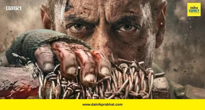 Salman Khan Maatrubhumi Release Date: सलमान खानच्या ‘मातृभूमी’ची नवी रिलीज डेट जाहीर; आता ‘या’ दिवशी सिनेमागृहात येणार चित्रपट!