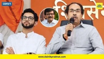 Sanjay Raut : आदित्य ठाकरेंना मोठी जबाबदारी मिळणार? संजय राऊतांनी एका वाक्यात स्पष्ट केलं म्हणाले...