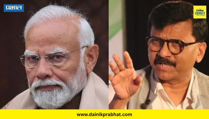 Sanjay Raut : “भारताची अवस्था मोदींमुळे डरपोक उंदरासारखी झालीयं”; संजय राऊतांची घणाघाती टीका
