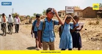 School Time Change: अहिल्यानगर जिल्ह्यात उन्हाचा कहर; शाळांच्या वेळेत बदल, जिल्हाधिकाऱ्यांचे निर्देश