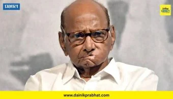 Sharad Pawar : पुढील ३ वर्षे निवडणुका नाहीत, पण...; शरद पवारांचा विरोधकांना एकत्र आणण्याचा नवा प्लॅन