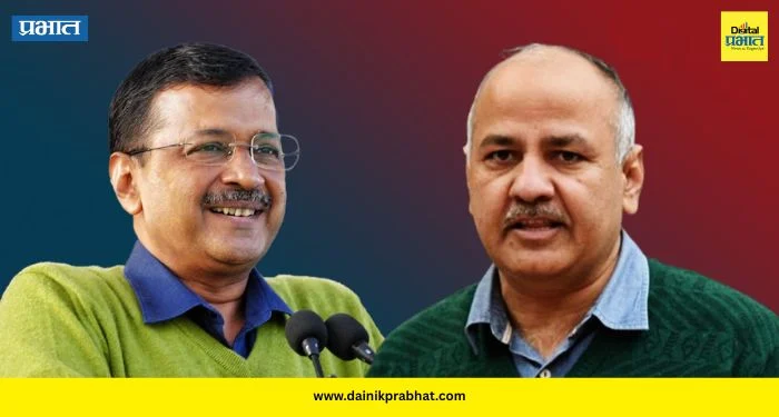 MANISH SISODIA: “दुसरा कोणताही मार्ग उरलेला नाही” ; केजरीवाल यांच्यानंतर मनीष सिसोदिया यांचाही मोठा निर्णय