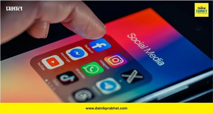 Japan Social Media Regulations: सोशल मीडियाच्या व्यसनावर जपानचा मोठा निर्णय; तरुणांसाठी कडक वय पडताळणी नियम लागू होणार!