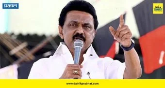 Stalin on the Modi Government: "तामिळनाडूमध्ये त्रि-भाषा धोरण राबवण्याची हिंमत तुमच्यात आहे का?" ; स्टॅलिन यांची केंद्रावर जोरदार टीका