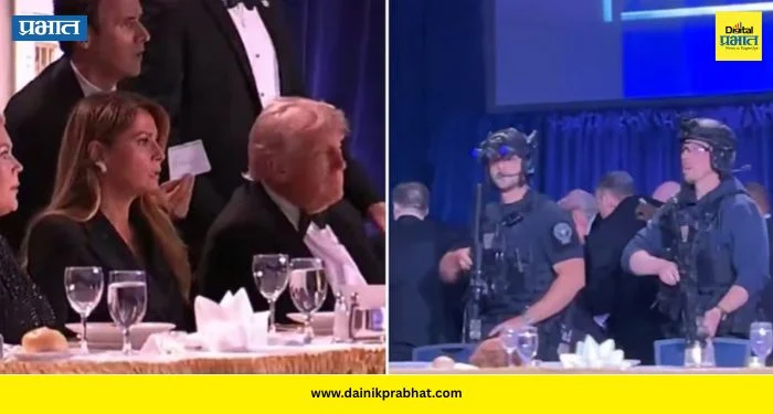 US Donald Trump: व्हाइट हाऊस कॉरेस्पॉन्डंट्स डिनरमध्ये अंदाधुंद गोळीबार ; डोनाल्ड ट्रम्प यांना सुरक्षित काढले बाहेर