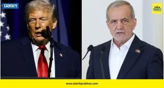 US Iran peace talks: "इराण केवळ चर्चेसाठीच जिवंत..." ; पाकिस्तानमधील शांतता चर्चेपूर्वी ट्रम्प यांची पुन्हा धमकी  
