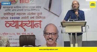 Heramb Kulkarni: महात्मा फुलेंचा वारसा केवळ रक्ताचा नाही, तर विचारांचा : हेरंब कुलकर्णी