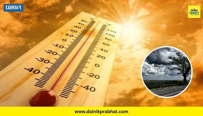 Weather Update : राज्यात वादळी वाऱ्यासह पावसाचा इशारा! ‘या’ जिल्ह्यांना येलो अलर्ट जारी