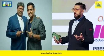 Yuvraj Singh Apology : युवराज सिंगने कपिल देव अन् धोनीची मागितली माफी! नेमकं कारण काय? जाणून घ्या