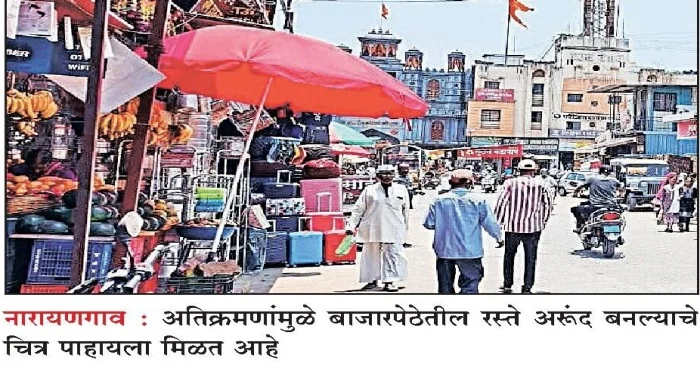 Pune District : अतिक्रमणावर कारवाई की पुन्हा तडजोड? प्रशासनाच्या भूमिकेकडे लक्ष