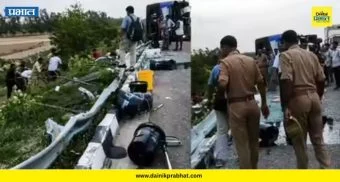 Agra-Lucknow Expressway: उत्तरप्रदेशात भीषण अपघात ! बस उलटून ६ जणांचा जागीच मृत्यू, २१ जण जखमी