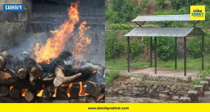 Mawal News : धक्कादायक! मावळतील २३ गावे स्मशानभूमीविना; मूलभूत सुविधेअभावी ग्रामस्थ संतप्त