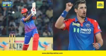 DC vs RR : दिल्ली कॅपिटल्सचा राजस्थान रॉयल्सवर शानदार विजय! मिचेल स्टार्कच्या अचूक माऱ्यासमोर पराग-वैभवची वादळी खेळी व्यर्थ