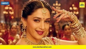 Madhuri Dixit : 'डोला रे डोला' गाण्याच्या शूटिंगवेळी माधुरी प्रेग्नेंट होती? अभिनेत्रीने केला खुलासा म्हणाली " त्या काळात मी..."