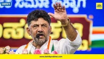 DK Shivakumar : सिद्धारामय्यांनंतर 'डीके शिवकुमार' पर्वाची सुरुवात? संभाव्य मंत्रिमंडळाची यादी आली समोर