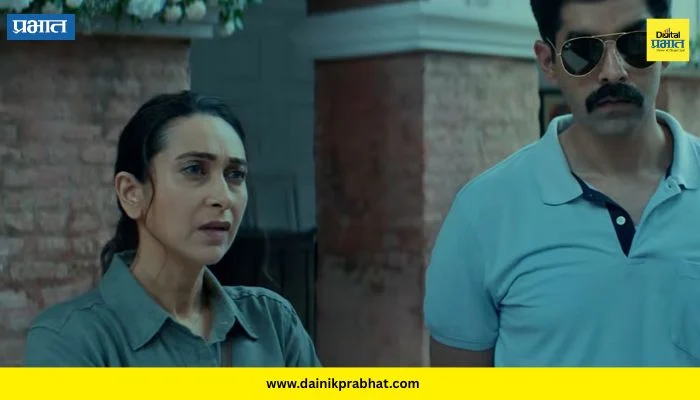 Karishma Kapoor : करिश्मा कपूरचा थरारक अवतार! ‘ब्राऊन’चा ट्रेलर पाहून चाहते झाले उत्सुक