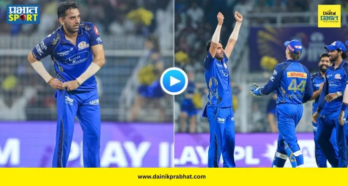 Deepak Chahar Celebration : मुंबई हरली पण दीपक चहरनी वेधलं लक्ष! पहिल्याच ओव्हरमध्ये विकेट घेतल्यानंतर केलं असं काही की… पाहा VIDEO