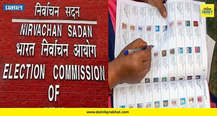 SIR Campaign Pune: पुणेकरांनो सावधान! ३० जूनपासून सरकारी अधिकारी थेट तुमच्या दारात; ‘या’ कागदपत्रांची होणार तपासणी