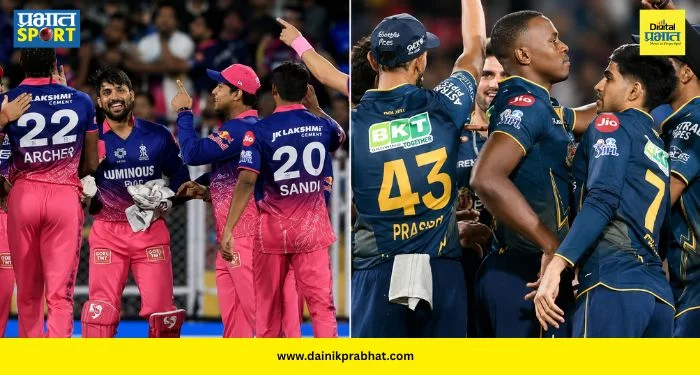 GT vs RR Qualifier 2 : राजस्थान रॉयल्स की गुजरात टायटन्स… क्वालिफायर-२ मध्ये कोणाचं पारडं जड? पाहा हेड-टू-हेड रेकॉर्ड्स