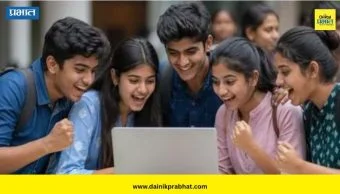 HSC Result 2026 : शिरूर तालुक्याचा बारावीत डंका! ९२.४९ टक्के निकाल; 'या' १२ शाळांनी गाठलं यशाचं शिखर