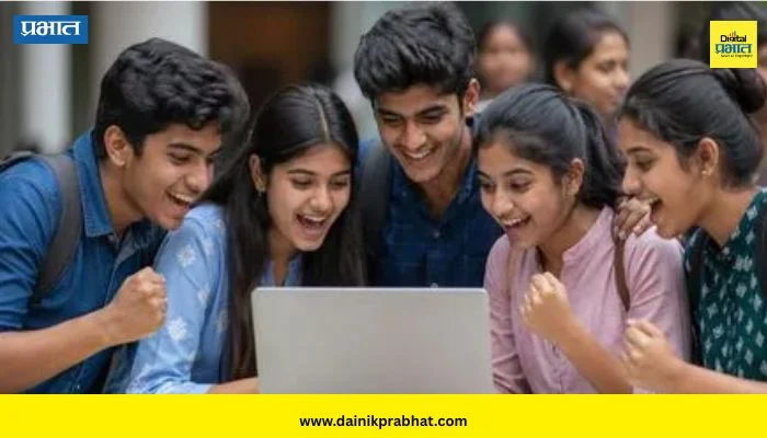 HSC Result 2026 : आज निकाल जाहीर होणार ; कधी आणि कुठे पाहाल? असे डाउनलोड करा मार्कशीट, जाणून घ्या सविस्तर…