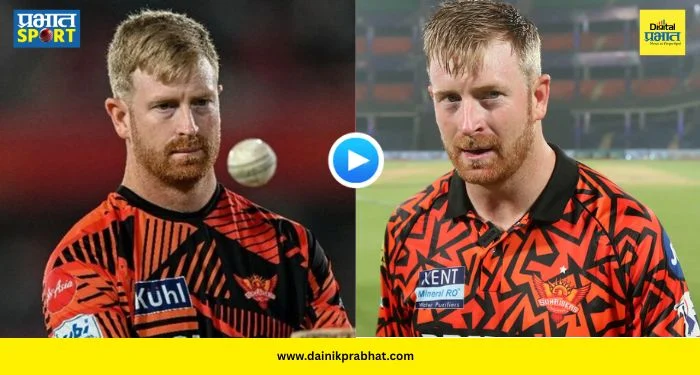 Heinrich Klaasen Angry : फॅनची हुज्जत अन् क्लासेनचा चढला पारा; ‘त्या’ चाहत्याला दिली थेट धमकी! नेमकं कारण काय? पाहा VIDEO